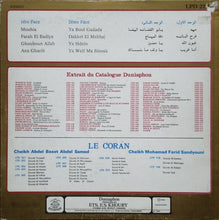 Load image into Gallery viewer, أبو حربة وفرقته = Abou Harba Et Son Ensemble* : أبو حربة وفرقته = Abou Harba Et Son Ensemble (LP, Album)