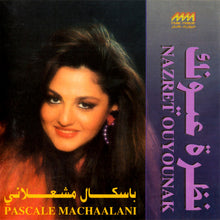 Load image into Gallery viewer, باسكال مشعلاني = Pascale Machaalani* : نظرة عيونك = Nazret Ouyounak (CD, Album, RE)