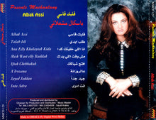 Load image into Gallery viewer, باسكال مشعلاني = باسكال مشعلاني : قلبك قاسى = Albak Assi (CD, Album)