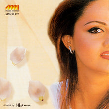 Load image into Gallery viewer, باسكال مشعلاني = Pascale Machaalani* : خيالة = Khayala (CD, Album)