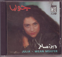 Load image into Gallery viewer, جوليا بطرس : وين مسافر = Wean Msafer (CD, Album, RE)