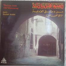 Load image into Gallery viewer, سهيل عرفة = Souheil Arafeh* : صوفيات من دمشق القديمة = Sufism From Old Damascus (LP, Album)