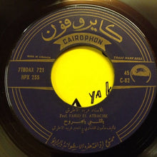 Load image into Gallery viewer, Farid El Atrache : يا قلبي يا مجروح     Ya Kalbi Ya Majrouh (7")