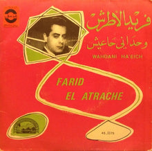 Load image into Gallery viewer, فريد الاطرش* = Farid El Atrache : وحداني حاعيش = Wahdani Ha'eich (7")