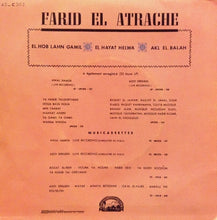 Load image into Gallery viewer, فريد الأطرش* = Farid El Atrache : الحب لحن جميل / الحياة حلوة / اكل البلح = El Hob Lahn Gamil / El Hayat Helwa /Akl El Balah (7")