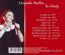 Load image into Gallery viewer, ميادة بسيليس : يا غالى Ya Ghaly (CD, Album)