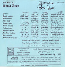 Load image into Gallery viewer, سونيا عطية = Sonia Atieh* : نخبة من أجمل أغاني = The Best Of . . . (CD, Comp)