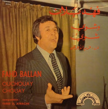 Load image into Gallery viewer, فهد بلان = Fahd Ballan* : وشوي شوي = Ouchouay Chaouay (7")