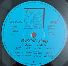 Load image into Gallery viewer, باسكال* = Pascal* : تشكيلي ع مين = Taskili A Min (LP, Album)