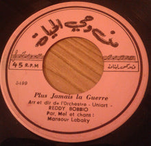Load image into Gallery viewer, منصور لبكي : لا حرب بعد اليوم = Plus Jamais La Guerre (7")