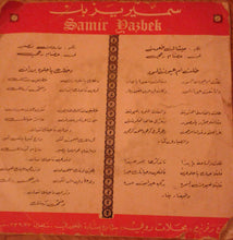 Load image into Gallery viewer, سمير يزبك = Samir Yazbek* : طلت أم عيون السود / دخلك يا حلوه بردان (7")