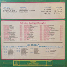 Load image into Gallery viewer, وديع الصافي* = Wadih El Safi : خدودها الاحلى = Khdoudha Al Ahla (LP, Album)