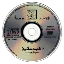 Load image into Gallery viewer, راغب علامة = Ragheb Alame* : يا ريت = Ya Rayat (CD, Album, RE)