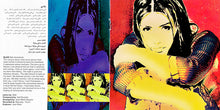 Load image into Gallery viewer, نوال الزغبي : الليالي (CD, Album)