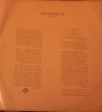 Load image into Gallery viewer, Abou-Bakr Khaïrat* : Troisième Symphonie En Do-Majeur, Op.23 (LP)