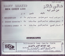 Load image into Gallery viewer, هاني شاكر : من غير ليه (CD, Album)