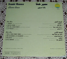 Load image into Gallery viewer, سمير حنا يغني ل الياس الرحباني* = Samir Hanna* Sings Elias Rahbani : كنا سوى = Kenna Sawa (LP)