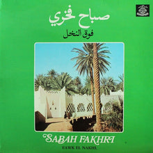 Load image into Gallery viewer, صباح فخري = صباح فخري : فوق النخل = Fawk El Nakhl (LP)