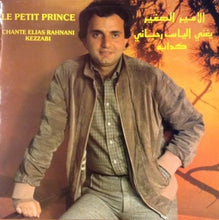 Load image into Gallery viewer, الأمير الصغير يغني الياس رحباني* = Le Petit Prince* Chante Elias Rahbani : كدابه = Kezzabi (LP, Album)