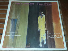 Load image into Gallery viewer, وليد غلمية = Walid Gholmieh* : قوافل الزمان = Time & Caravans (LP, Album)