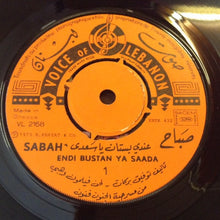 Load image into Gallery viewer, Sabah = Sabah : عندي بستان يا سعدى / دقي الكف= Endi Bestan Ya Saada / Dek El Kaf (7")