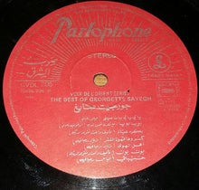 Load image into Gallery viewer, Georgette Sayegh* : اشهر الاغاني (The Best Of) (LP)