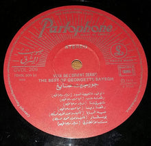 Load image into Gallery viewer, Georgette Sayegh* : اشهر الاغاني (The Best Of) (LP)