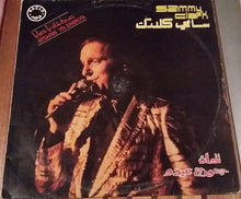Load image into Gallery viewer, سامي كلارك* = Sammy Clark : عطشان يا صبايا = Atshan Ya Sabaya (LP, Album)
