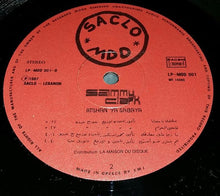 Load image into Gallery viewer, سامي كلارك* = Sammy Clark : عطشان يا صبايا = Atshan Ya Sabaya (LP, Album)
