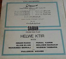 Load image into Gallery viewer, صباح* بالاشتراك مع عصام رجي = Sabah With Issam Raggi* : مسرحية حلوي كتير = From The Play "Helwe Ktir" (2xLP, Album, Gat)
