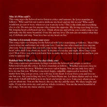 Load image into Gallery viewer, Daniدانية* : الحلوة دي = El Hilwa Di (CD, Album)