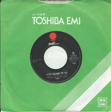 Load image into Gallery viewer, Pao (2) : セイ・イエス = Yes (7")