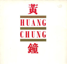 Load image into Gallery viewer, Wang Chung : Huang Chung (LP, Album)