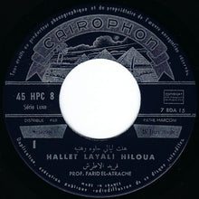 Load image into Gallery viewer, فريد الأطرش* = Farid El Atrache : هلت ليال حلوة = Hallet Layali Hiloua (7", Mono)