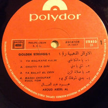 Load image into Gallery viewer, عبود عبد العال* = Abboud Abdel Aal* : الأوتار الذهبية = The Golden Strings (LP)