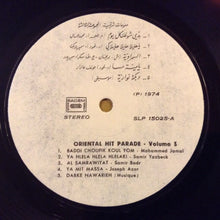 Load image into Gallery viewer, Various : منوعات شرقية = Oriental Hit Parade - Volume 3 (LP, Promo)