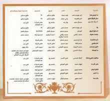 Load image into Gallery viewer, Nancy* : #8 (CD, Album, Dig)