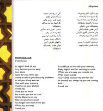 Load image into Gallery viewer, نانسي عجرم = Nancy Ajram* : محتجالك = Mihtagalak (CD, Album)