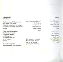 Load image into Gallery viewer, نانسي عجرم = Nancy Ajram* : محتجالك = Mihtagalak (CD, Album)