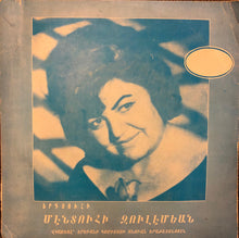 Load image into Gallery viewer, Mendouhi Zoulemian : Togh Kezmov Da Tchouim / Tou Im Nourazn Yes (7")