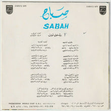 Load image into Gallery viewer, صباح* = Sabah : بيقولولي توبي = Bikoulouli Touby (7", Mono)