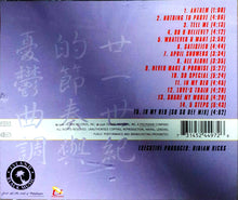 Load image into Gallery viewer, Dru Hill : Dru Hill (CD, Album)