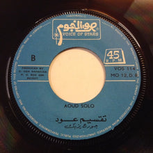 Load image into Gallery viewer, جورج يزبك : رقصات شرقية = Music Orientale (7")