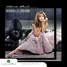 Load image into Gallery viewer, Nawal El Zoghbi* : خلاص سامحت = Khalas Samaht (CD, Album)