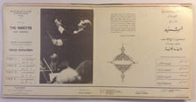 Load image into Gallery viewer, وليد غلمية = Walid Gholmieh* : الشهيد = Ash-Shaheed = The Martyr - Symphony No. 4 (2xLP, Gat)