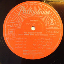 Load image into Gallery viewer, Omar Khorshid : Belly Dance With Omar Khorshid And His Magic Guitar Volume 2 (LP)