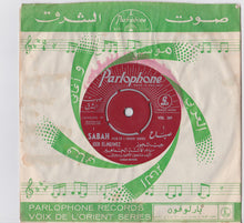 Load image into Gallery viewer, صباح* = Sabah : جيب المجوز = Jeeb El-Mejwez (7", Single, Mono)