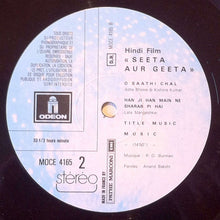 Load image into Gallery viewer, R.D.Burman* : Seeta Aur Geeta (LP, RE)