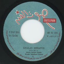 Load image into Gallery viewer, شادية : خلاص مسافر (7")