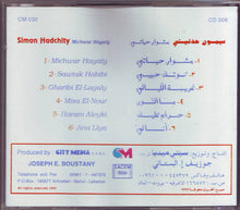 Load image into Gallery viewer, سيمون حدشيتي = Simon Hadchiti* : مشوار حياتى = Michwar Hayaty (CD, Album)